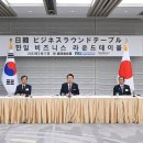 한일밧데리 이미지