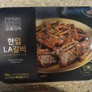 바를정육 이미지