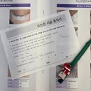 돈암2동주민센터 | &#34;그리다&#34; 성신여대 속눈썹펌 추천, 무쌍 속눈썹펌 후기