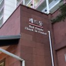 더리조트멍 | 서울근교 애견동반 한화리조트 평창 멍패커 후기(+평창 캠프닉/야외 펫그라운드)