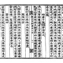 고방[7063]허백당虛白堂성현成俔-帶雨晚回[대우만회] 이미지