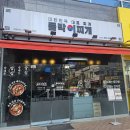 듬박이찌개부천점 이미지