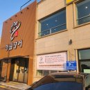 청림 | [청림장어 봉담점]-내돈내산 솔직후기(주차,운영시간,메뉴정보)