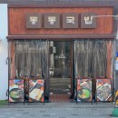 양산 덕계 맛집 동동국밥 점심 메뉴로 딱 좋은 우동국밥