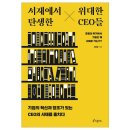 내밀서재 이미지