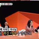 토니안 어머니의 70금 섹드립ㅋㅋㅋㅋㅋㅋㅋㅋ 이미지