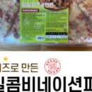 임실치즈피자 - 순천시 | 임실치즈피자