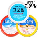 (주)누리팜 이미지