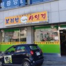 보리밥사잇길 이미지