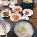 예신라삼계탕서소문점