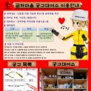 공구마을 이미지