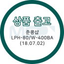 준콩샵