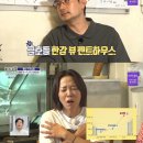 부동산 - 강릉시 영진길 112 | 부동산