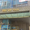 건대네일 ‘이온네일’에서 영롱한 자석젤 후기 (주말·야간 운영, 주차·2인 동시시술 가능)