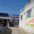 미송갈비탕 이미지