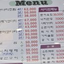 해담맛집코다리마을 이미지