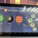 환당구장 네이버블로그