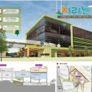 남부노인문화센터 1층 이미지