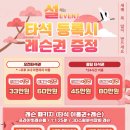 행복골프훈련소 금정역점 이미지