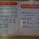 고기로103