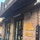 이수치과기송소 | 전주맛집 / 전주한옥마을 디저트 / 전주간식 / 달과기와샌드 내돈내산 솔직 후기