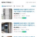 삼성 윈도우핏 창문형 에어컨 내돈내산 후기 Feat_ 아기방 에어컨 AW06C7155TWAZ / 단점 위주 파악