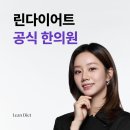 세종센텀한의원 이미지