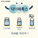 하이진치과의원 이미지