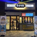청년다방 삼계점 네이버블로그
