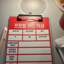 1025 | 대전 로테이션 소개팅 ‘로맨스대전’ 솔직 후기