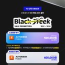 블랙데스크 네이버블로그
