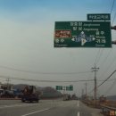 앙성보건지소 이미지