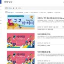토마스 사라세노 <행성 그 사이의 우리> 이미지