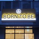 본투비헤어