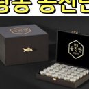 은사약국 이미지