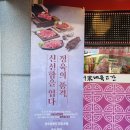 서가네육고간