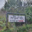 동백LPG충전소 이미지