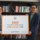 금정구 장애인복지관 스포츠경향