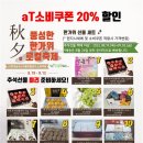 익산로컬푸드 직매장 모현 이미지