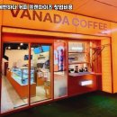 커피에반하다1