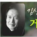 김상운 | 이메일로 받아본 10월 11일 강연후기 [김상운 왓칭]
