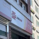 세종우체국 | 리마인드 신혼여행 준비 우체국 정부수입인지 발급 구매, 가격, 황열병 예방 접종 부천세종병원 후기