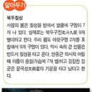 칠성인쇄