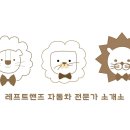 현대오토 자동차공업사 이미지