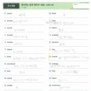 위더스학원