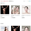 로뎀 에스테틱 이미지