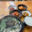 국밥마을