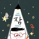 풀빛이야기