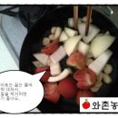 와촌 농장 이미지