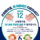 송내외과의원 이미지